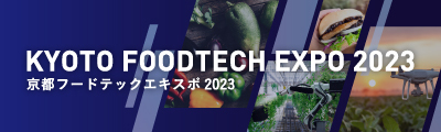 KYOTO FOODTECH EXPO 2023