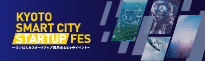 KYOTO SMART CITY STARTUP FES